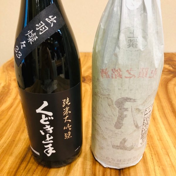 日本酒